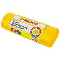 Мешки для мусора 60 л, желтые, в рулоне 20 шт., ПНД, 10 мкм, 680х580 мм, LAIMA, 606701 в Красноярске
