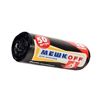 Мешки для мусора 20 л, черные, в рулоне 50 шт., ПНД, 9 мкм, 500х450 мм, МЕШКОFF, 4525 в Красноярске