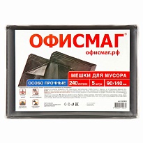 Мешки для мусора 240 л, черные, в пачке 5 шт., ПВД 60 мкм, 1400х900 мм, Офисмаг, 602930 в Красноярске