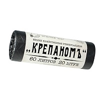 Мешки для мусора 60 л, черные, в рулоне 20 шт., ПНД, 8 мкм, 680х530 мм, Крепаномъ, 4607075710566 в Красноярске