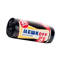 Мешки для мусора 30 л, черные, в рулоне 20 шт., ПНД, 9 мкм, 600х500 мм, МЕШКОFF, 1822 в Красноярске