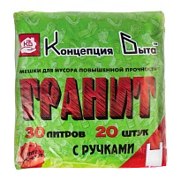 Мешки для мусора 30 л, с ручками, черные, в пачке 20 шт., ПНД, 12 мкм, 600х300 мм, Концепция Быта, 604925 в Красноярске