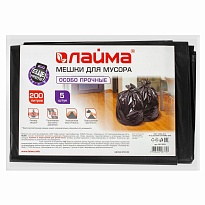 Мешки для мусора 200 л, черные, в пачке 5 шт., ПВД, 50 мкм, 1300х900 мм, LAIMA, 601393 в Красноярске