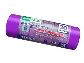 Мешки для мусора 30 л, ароматизированные, фиолетовые, в рулоне 20 шт., ПСД, 20 мкм, 600х500 мм, PREMIUM+, 3020102 в Красноярске